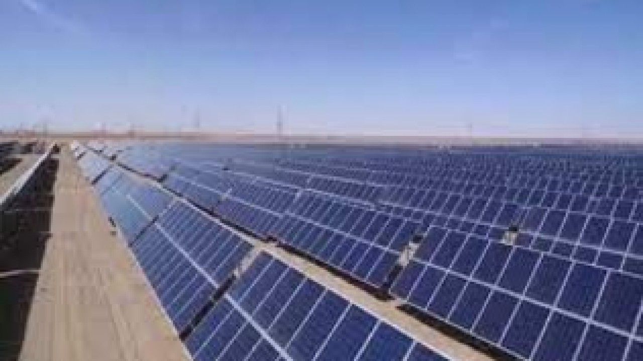 EBRD invests in solar power green bond $100m Image 2